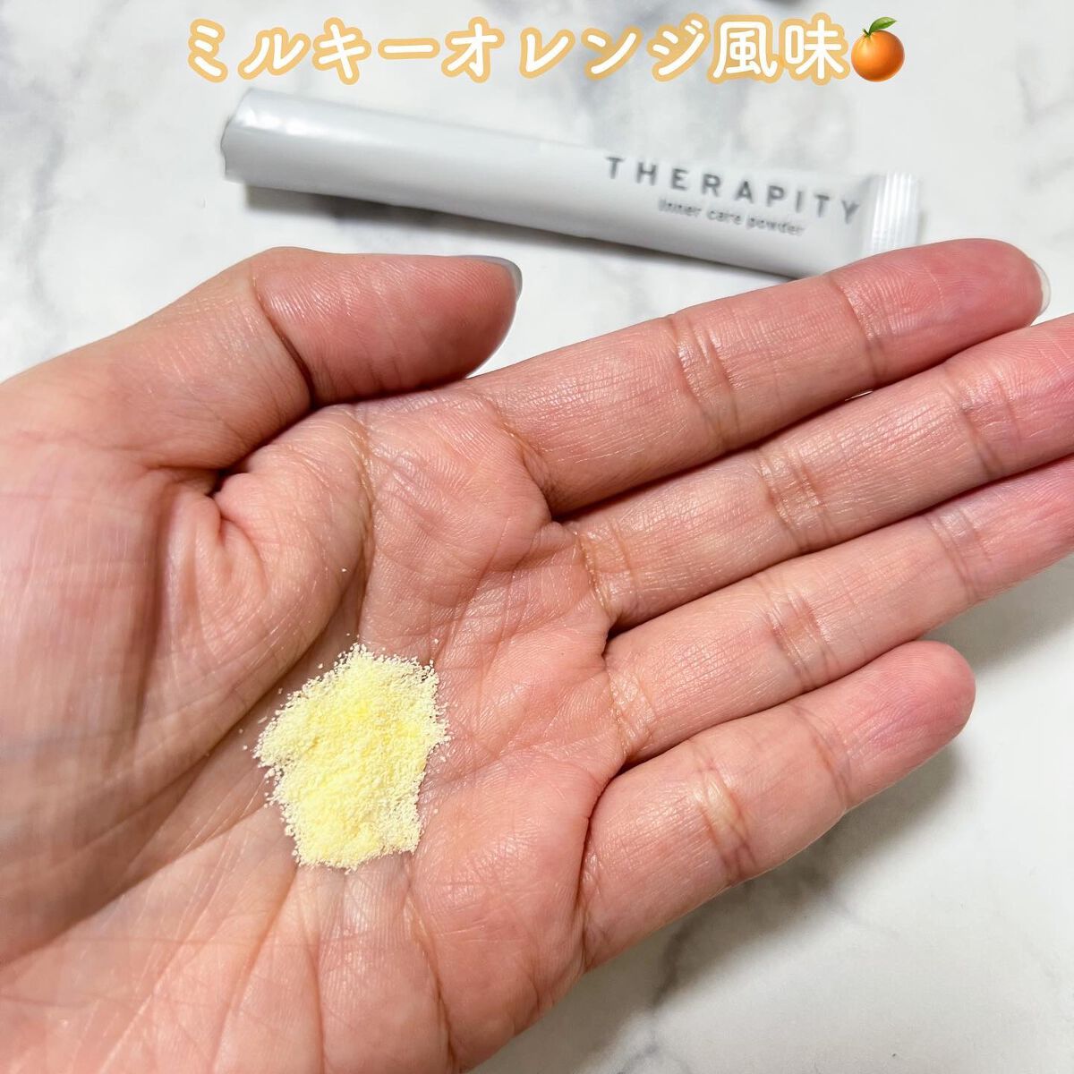 を使ったクチコミ（3枚目）