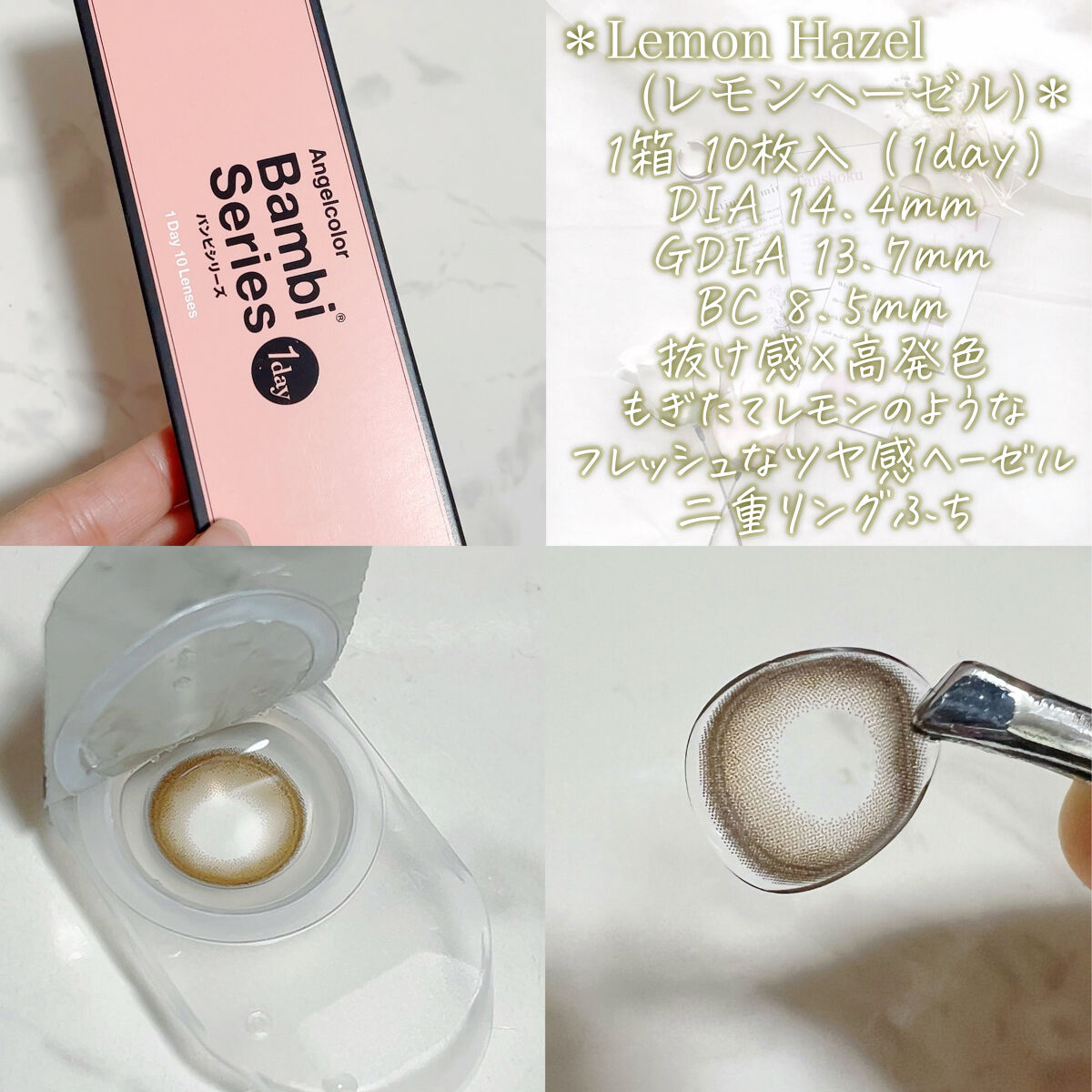 Angelcolor Bambi Series 1day /AngelColor/ワンデー（１DAY）カラコンを使ったクチコミ（2枚目）