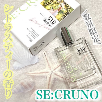 オーデコロン チェシャ―810 /SE:CRUNO/香水(レディース)を使ったクチコミ(1枚目)