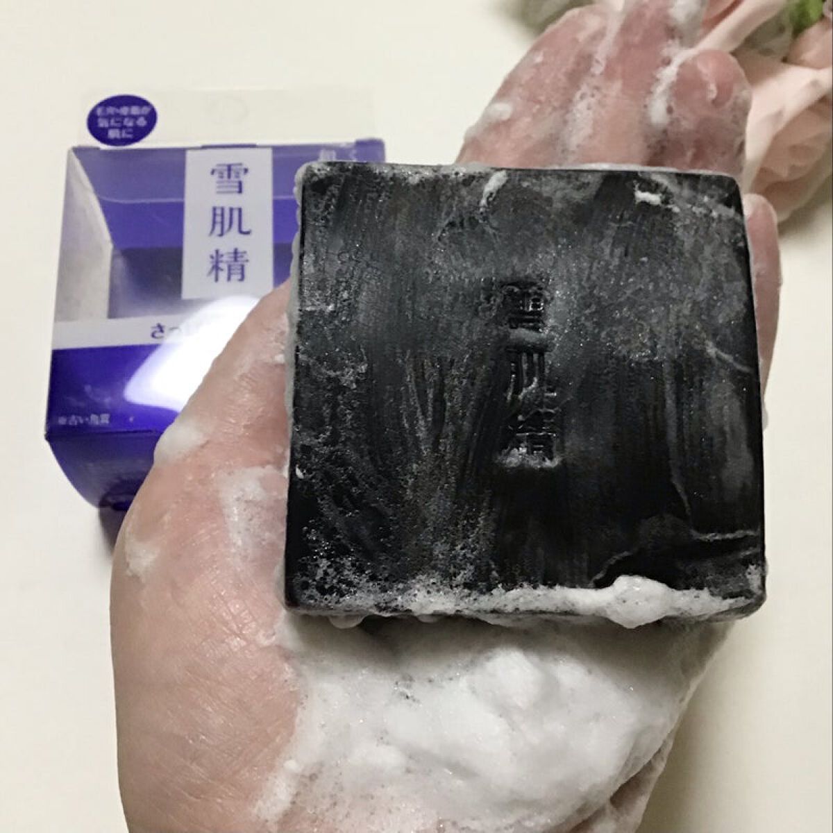 エッセンス ソープ/雪肌精/洗顔石鹸を使ったクチコミ（1枚目）