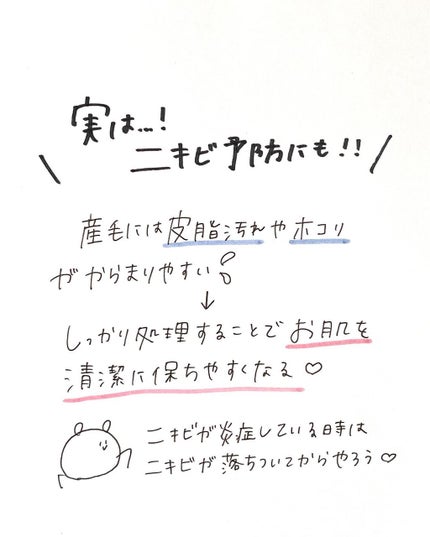 フェリエ フェイス用 ES-WF40/Panasonic/シェーバーを使ったクチコミ(8枚目)