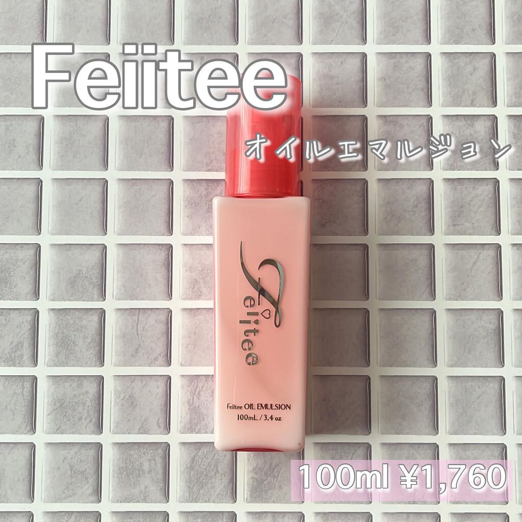 ヘアオイル/Feiitee/ヘアオイルを使ったクチコミ(1枚目)