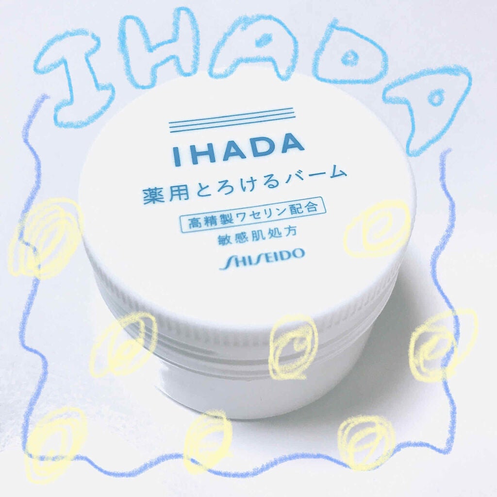イハダ 薬用バーム【医薬部外品】/IHADA/フェイスバームを使ったクチコミ(1枚目)