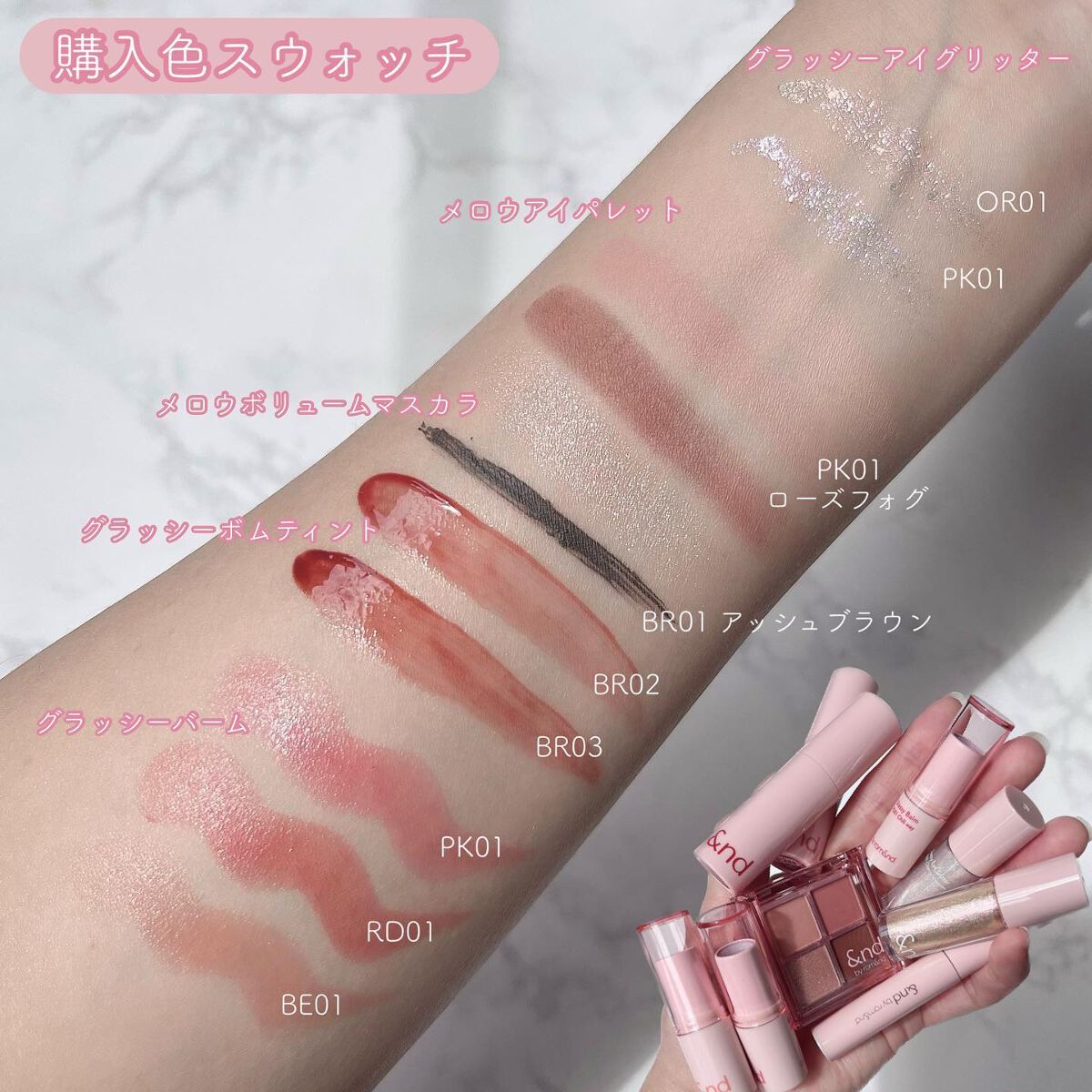 アンドバイロムアンド グラッシーバーム/&nd by rom&nd/口紅を使ったクチコミ（3枚目）