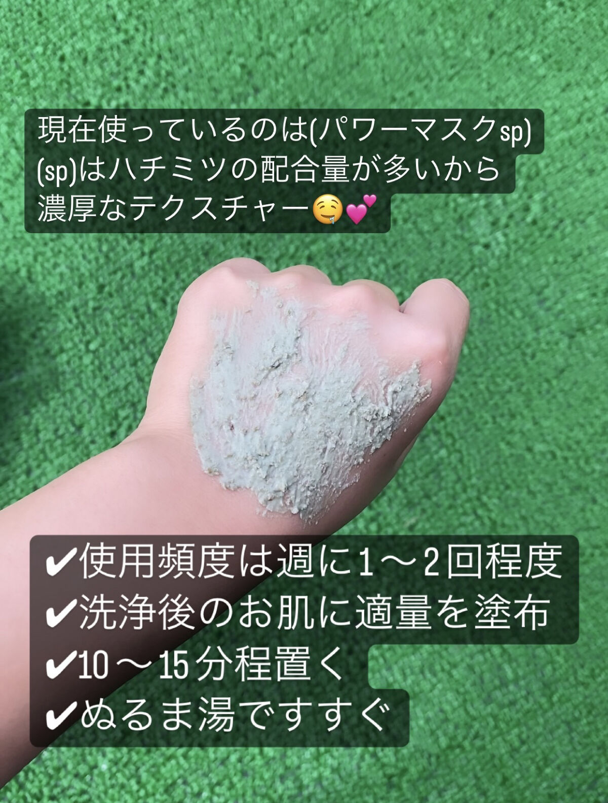 パワーマスク SP/ラッシュ/スクラブ・ゴマージュを使ったクチコミ（3枚目）