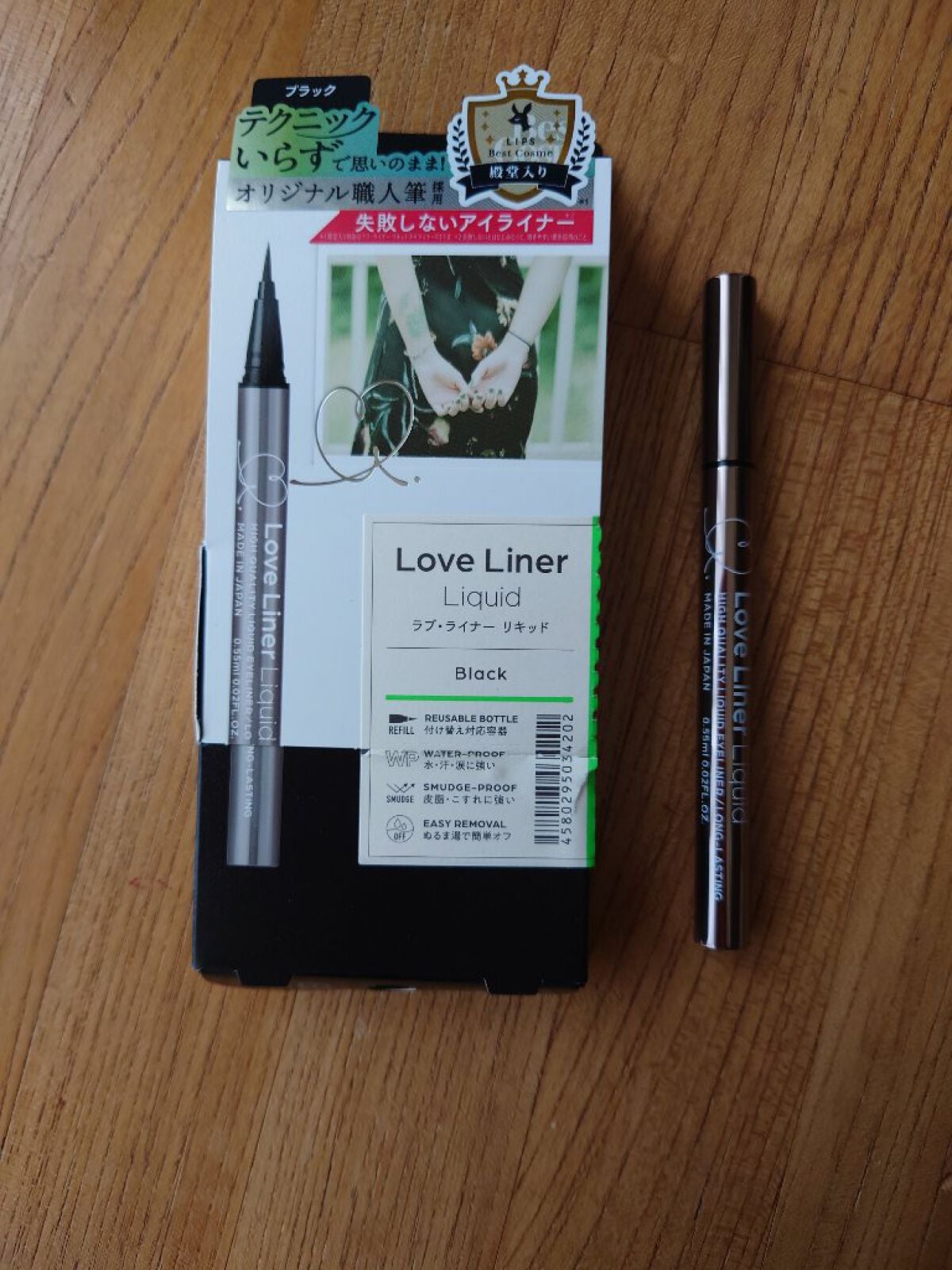 リキッドアイライナーR4/ラブ・ライナー/リキッドアイライナーを使ったクチコミ(1枚目)