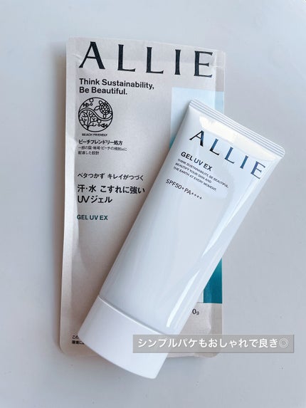 アリィー クロノビューティ ジェルUV EX/アリィー/日焼け止めジェルを使ったクチコミ(3枚目)