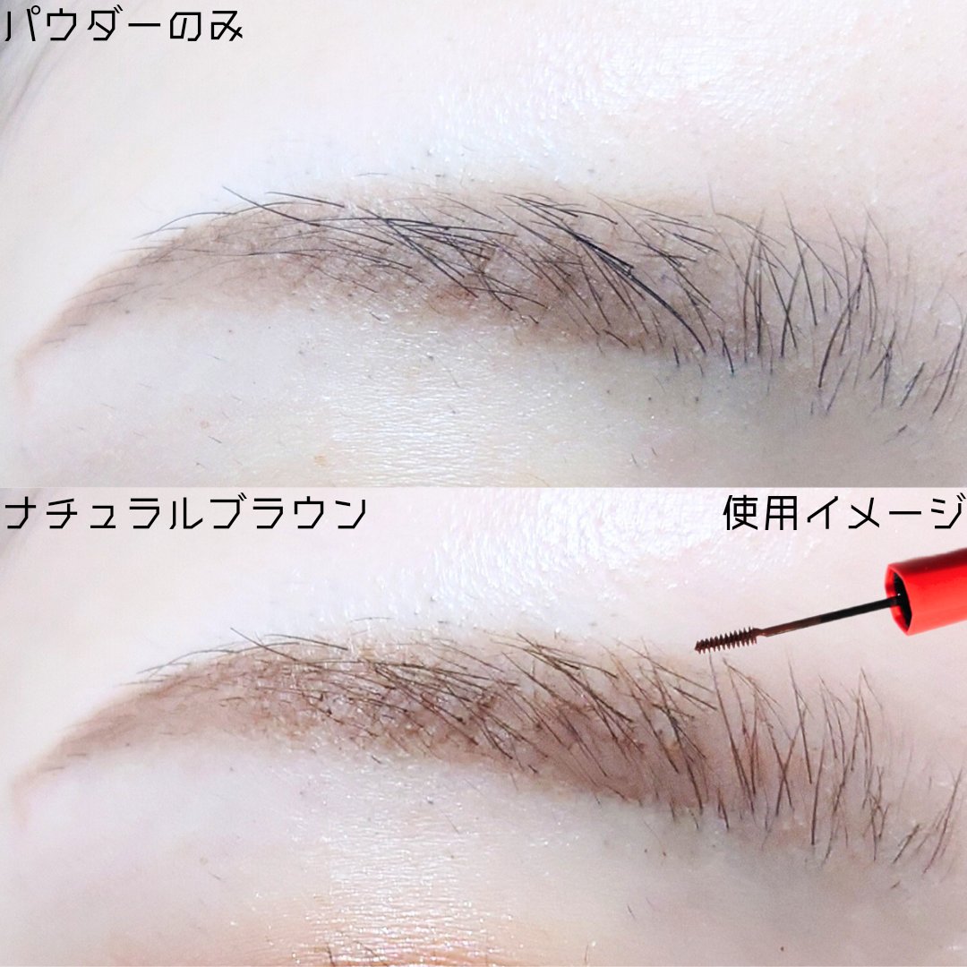 フィルム眉カラー/デジャヴュ/眉マスカラを使ったクチコミ（3枚目）