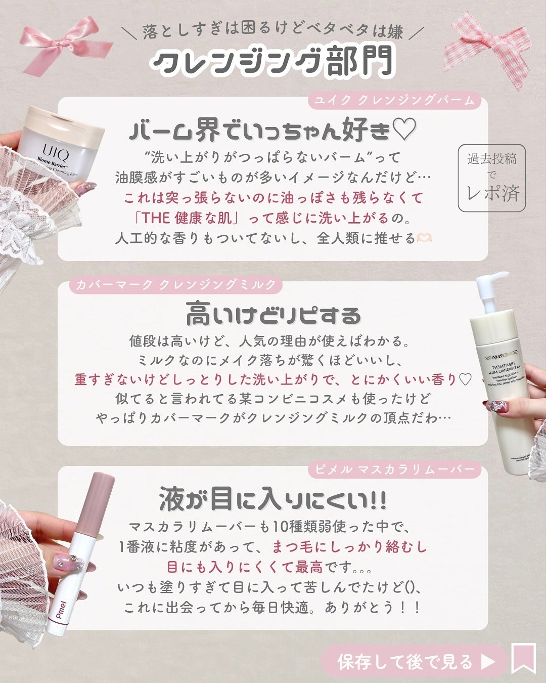 ãããðšðãããã©Ãã¬ãŒãªãŒã¡ã€ã¯ on LIPS ã27æ³ä¹Ÿç¥èã®ã¹ãã³ã±ã¢ãã¹ã³ã¹ð§Žåйã«ããå§ã¡ããã£ãŠã¹ãã³ã±..ãïŒ5æç®ïŒ