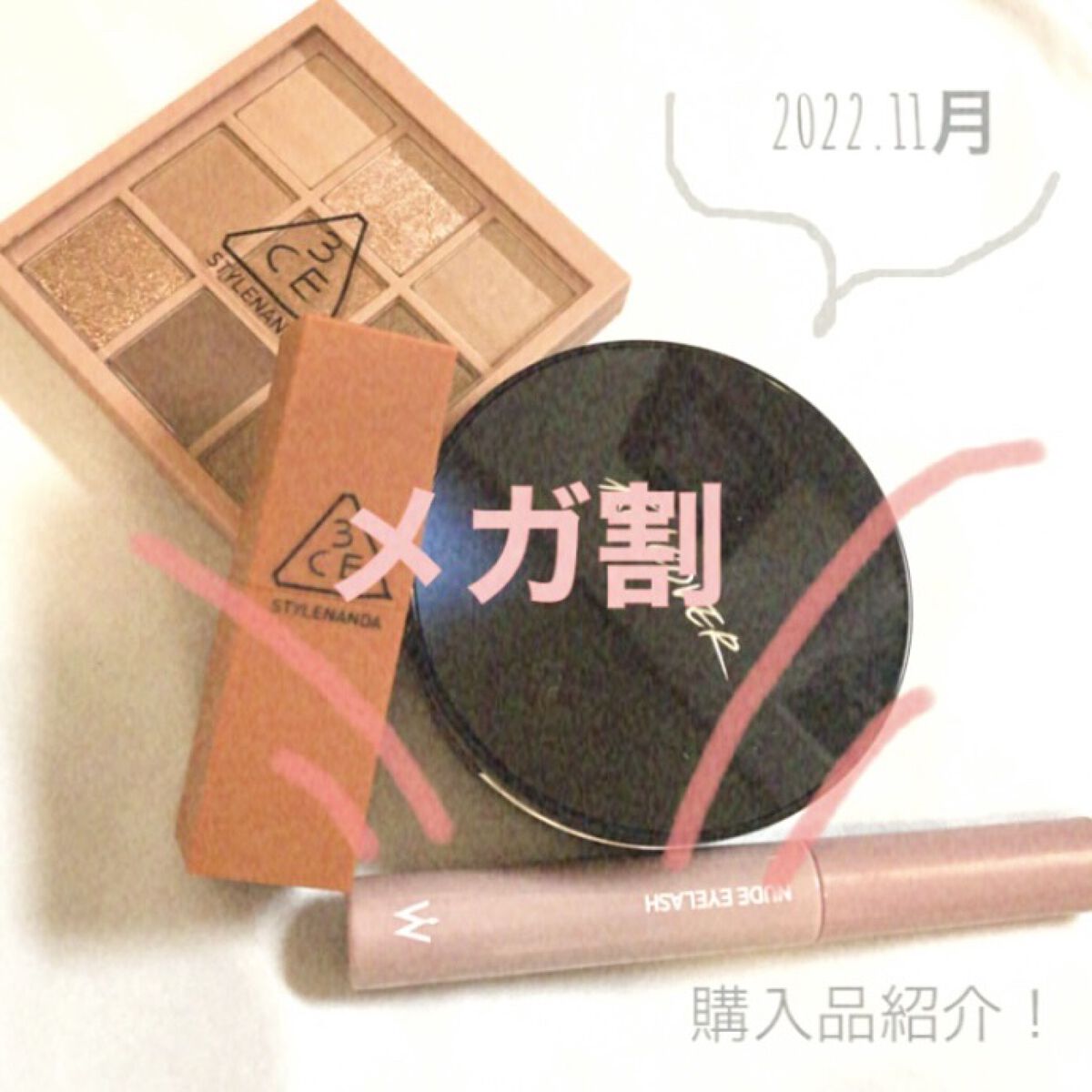 3CE MOOD RECIPE LIP COLOR/3CE/口紅を使ったクチコミ（1枚目）