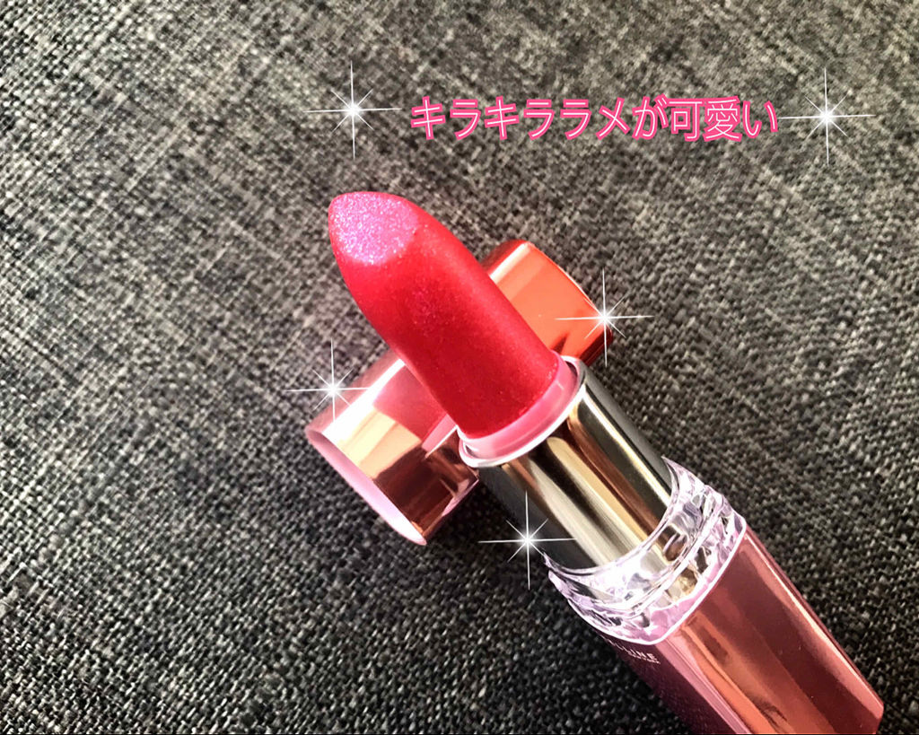 ウォーター シャイニー ダイヤモンドダイヤ/MAYBELLINE NEW YORK/口紅を使ったクチコミ（3枚目）