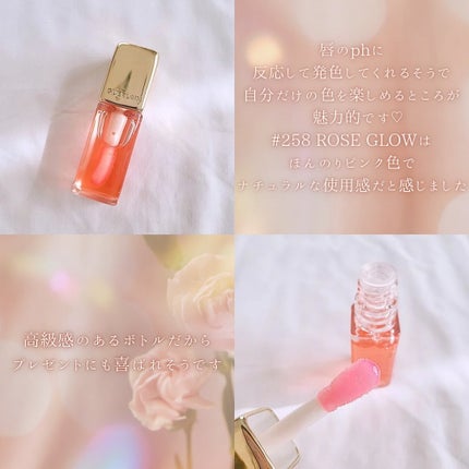 キスキス ビー グロウ オイル/GUERLAIN/リップグロスを使ったクチコミ(2枚目)