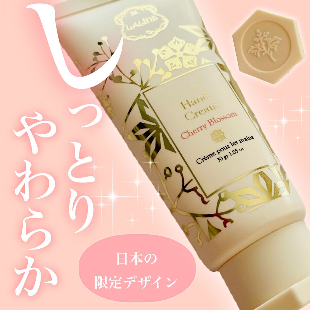 ハンドクリーム チェリーブロッサム/Laline/ハンドクリームを使ったクチコミ（1枚目）