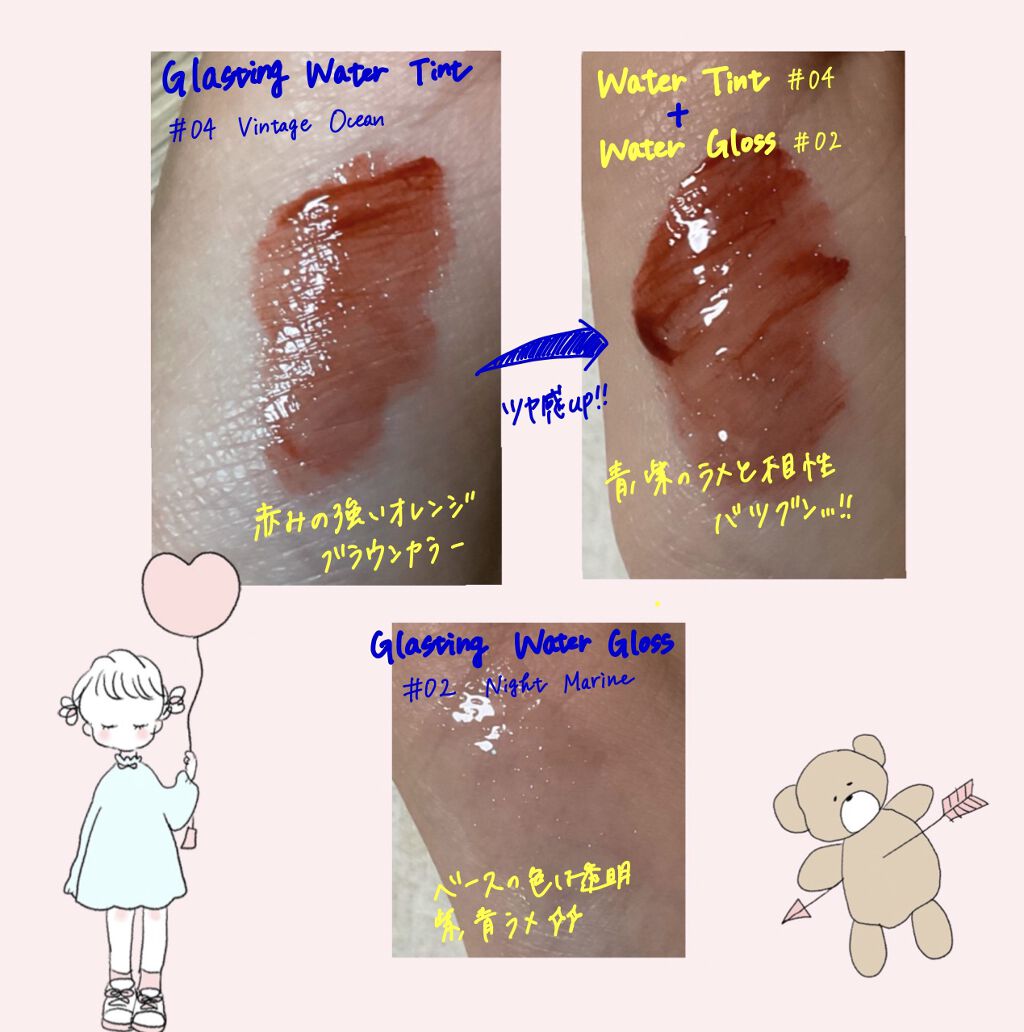 グラスティングウォーターグロス/rom&nd/リップグロスを使ったクチコミ（3枚目）