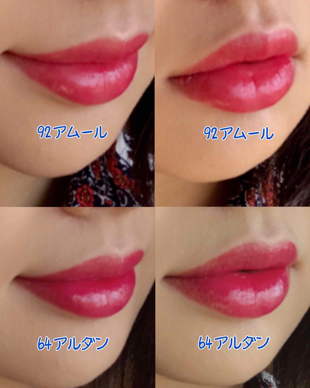 ルージュ ココ フラッシュ/CHANEL/口紅を使ったクチコミ(4枚目)