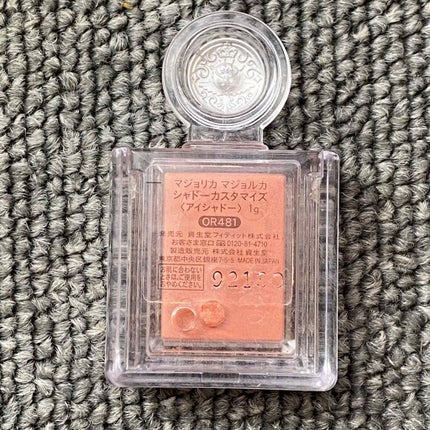 シャドーカスタマイズ/MAJOLICA MAJORCA/単色アイシャドウを使ったクチコミ(2枚目)