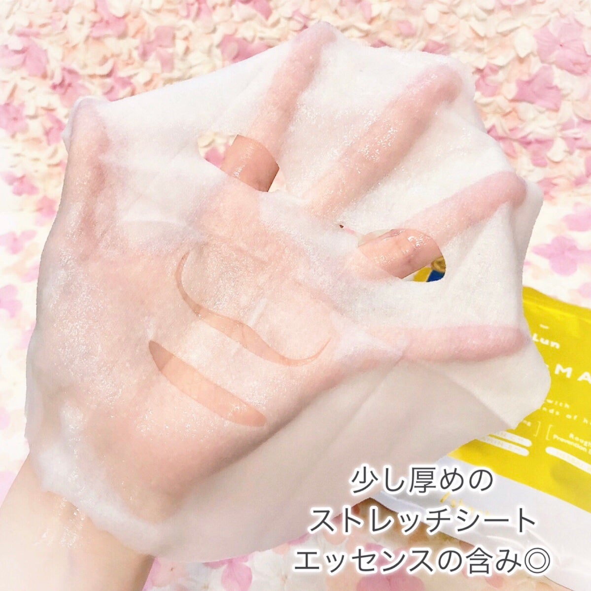 ルルルン ハイドラ V マスク/ルルルン/シートマスク・パックを使ったクチコミ(4枚目)