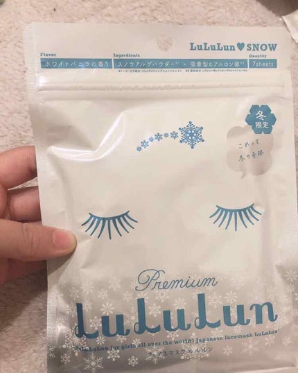 ルルルンピュア エブリーズ/ルルルン/シートマスク・パックを使ったクチコミ(1枚目)