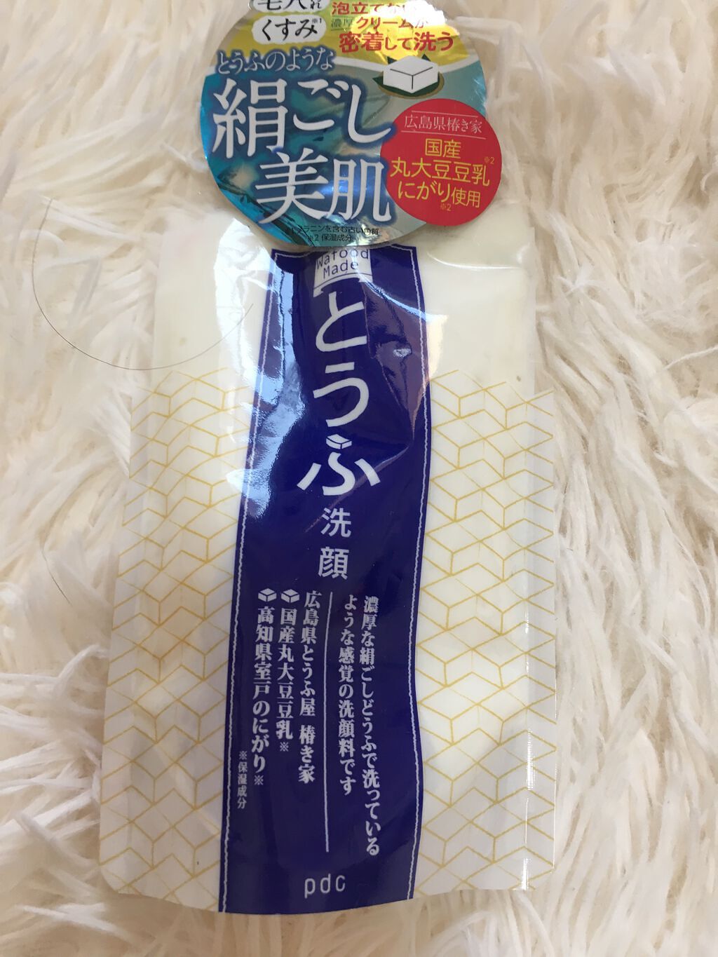 酒粕パック/美人どうふ/洗い流すパック・マスクを使ったクチコミ（1枚目）