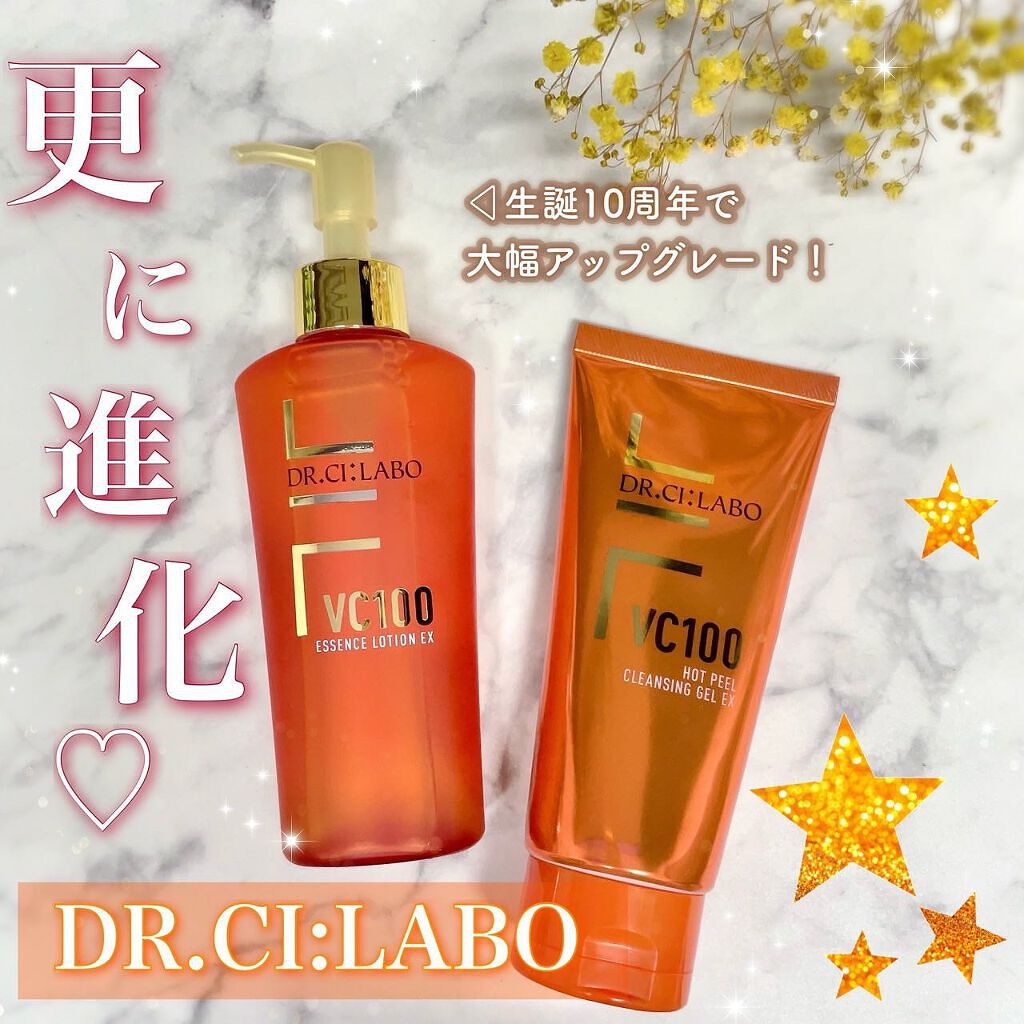 VC100エッセンスローション EX/ドクターシーラボⓇ/化粧水を使ったクチコミ（1枚目）