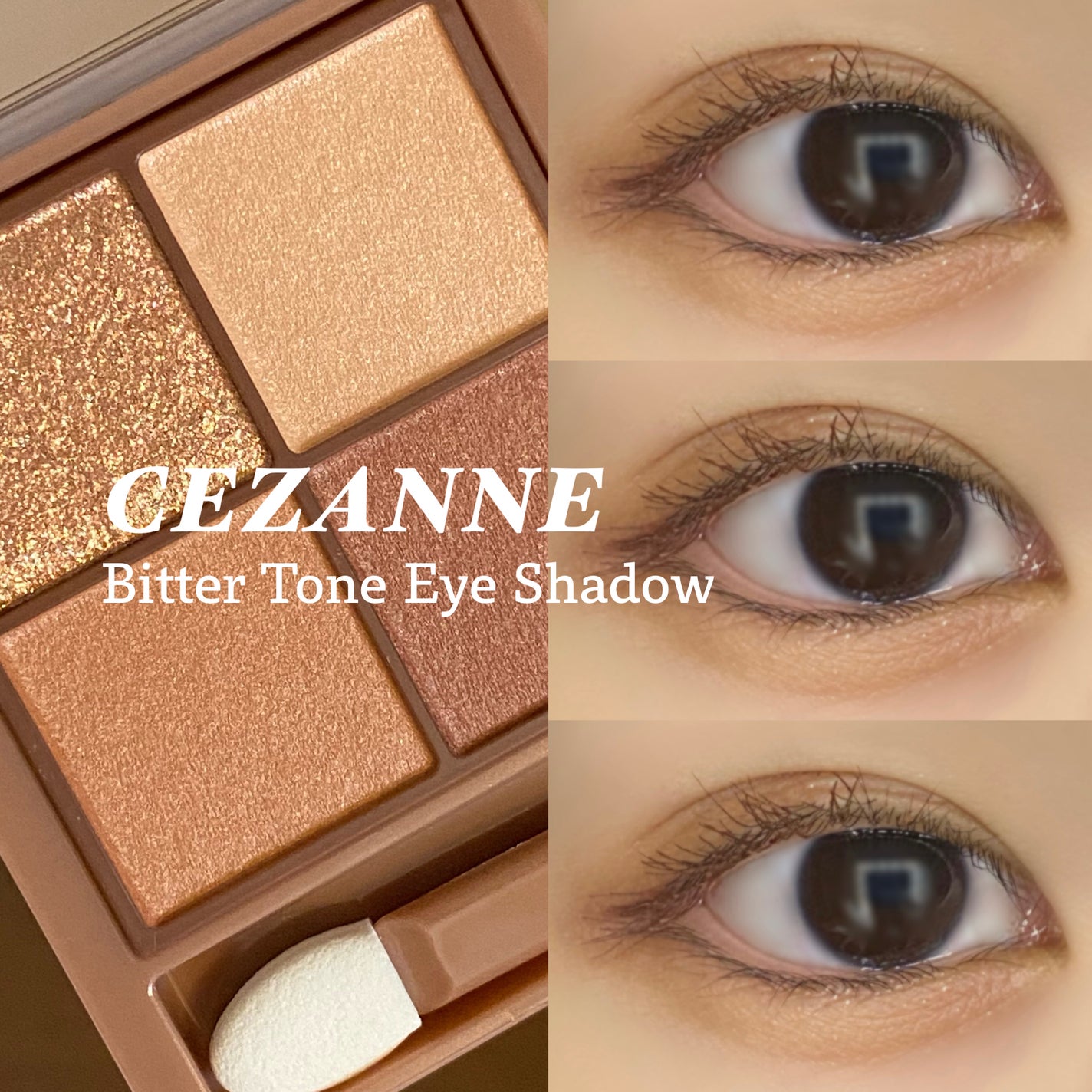 ビタートーンアイシャドウ/CEZANNE/パウダーアイシャドウを使ったクチコミ(1枚目)