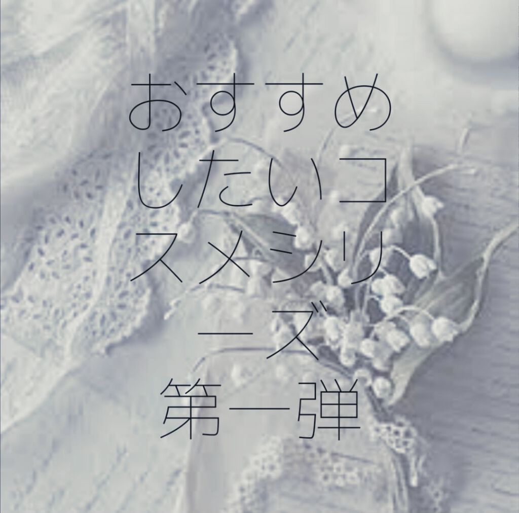 CANDYROCK SUGARPARTY/16BRAND/リキッドアイシャドウを使ったクチコミ（1枚目）