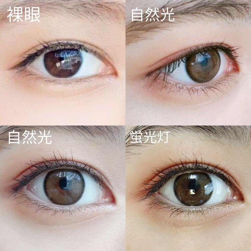 ベティーシリーズ レンシスのカラコンレポ 着画口コミ Lenssis Bettybeige 1d By Mii 脂性肌 代前半 Lips