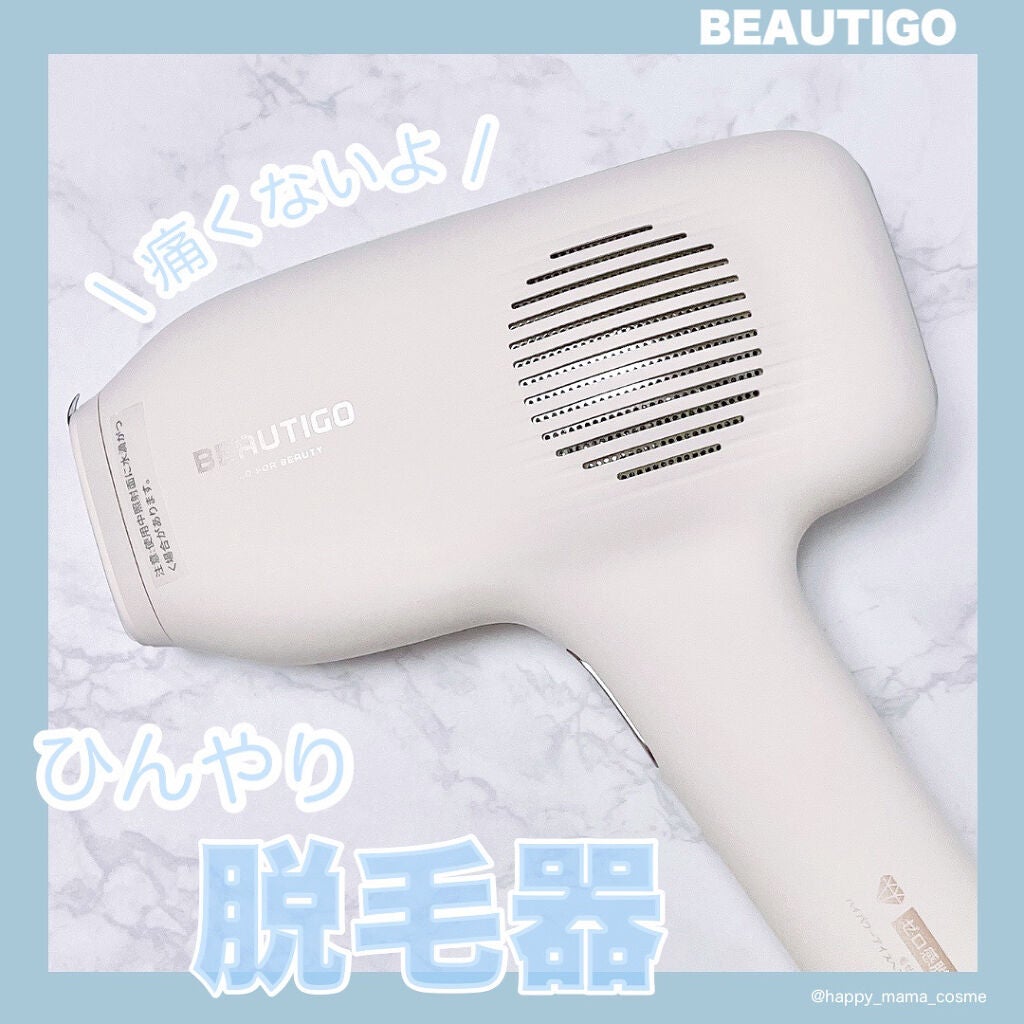 サファイアIPL脱毛器 /yete/家庭用脱毛器を使ったクチコミ(1枚目)