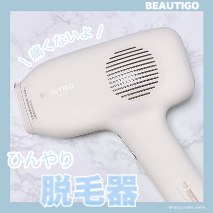 サファイアIPL脱毛器 /yete/家庭用脱毛器を使ったクチコミ(1枚目)