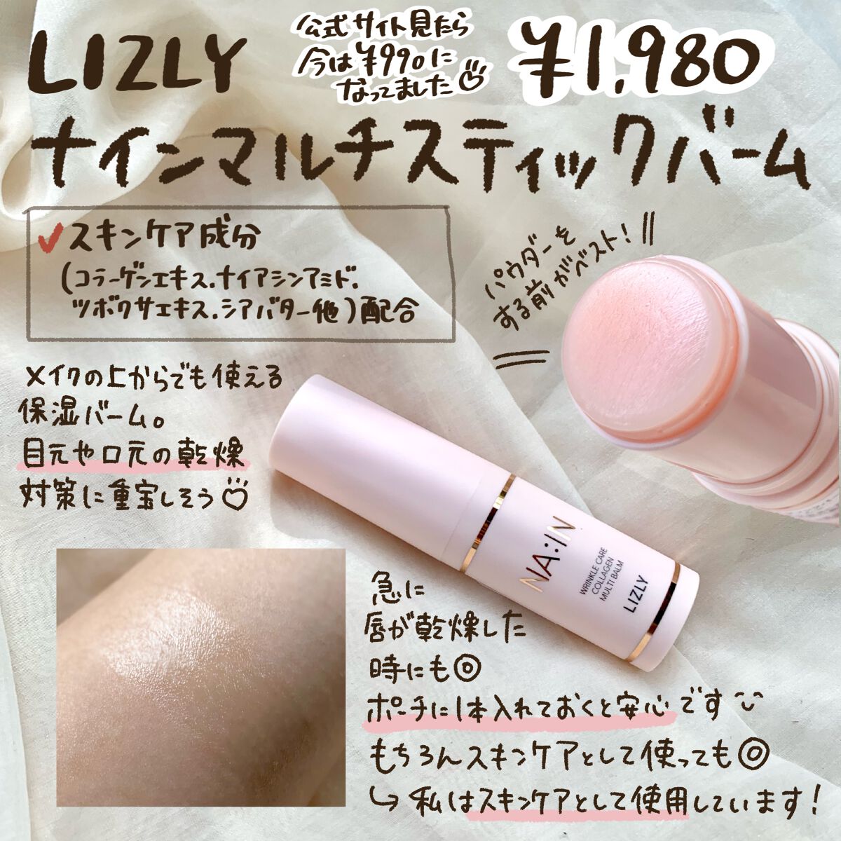 ベルベットトゥーウェイケーキ/Witch's Pouch/プレストパウダーを使ったクチコミ(2枚目)