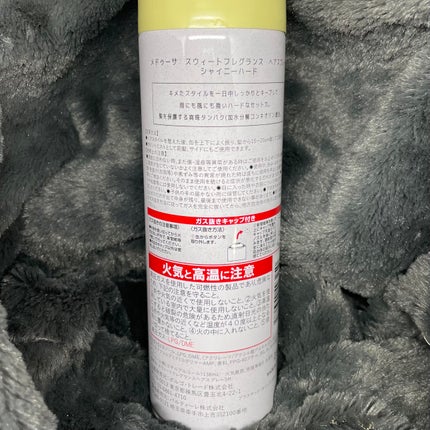 スウィートフレグランスヘアスプレー シャイニーハード/メドゥーサ/ヘアスプレーを使ったクチコミ(3枚目)