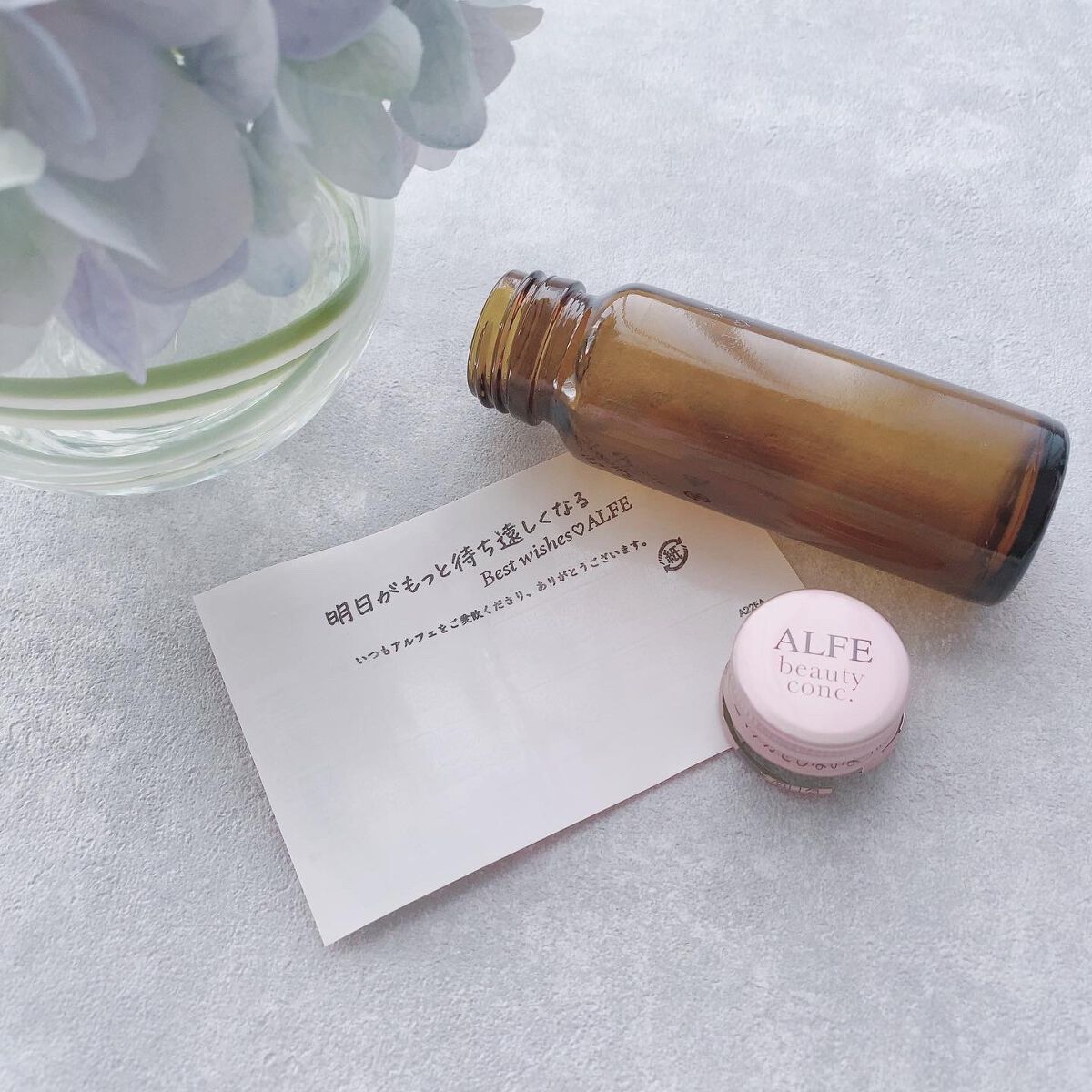 アルフェ ビューティコンク〈ドリンク〉W/アルフェ/美容ドリンクを使ったクチコミ(5枚目)