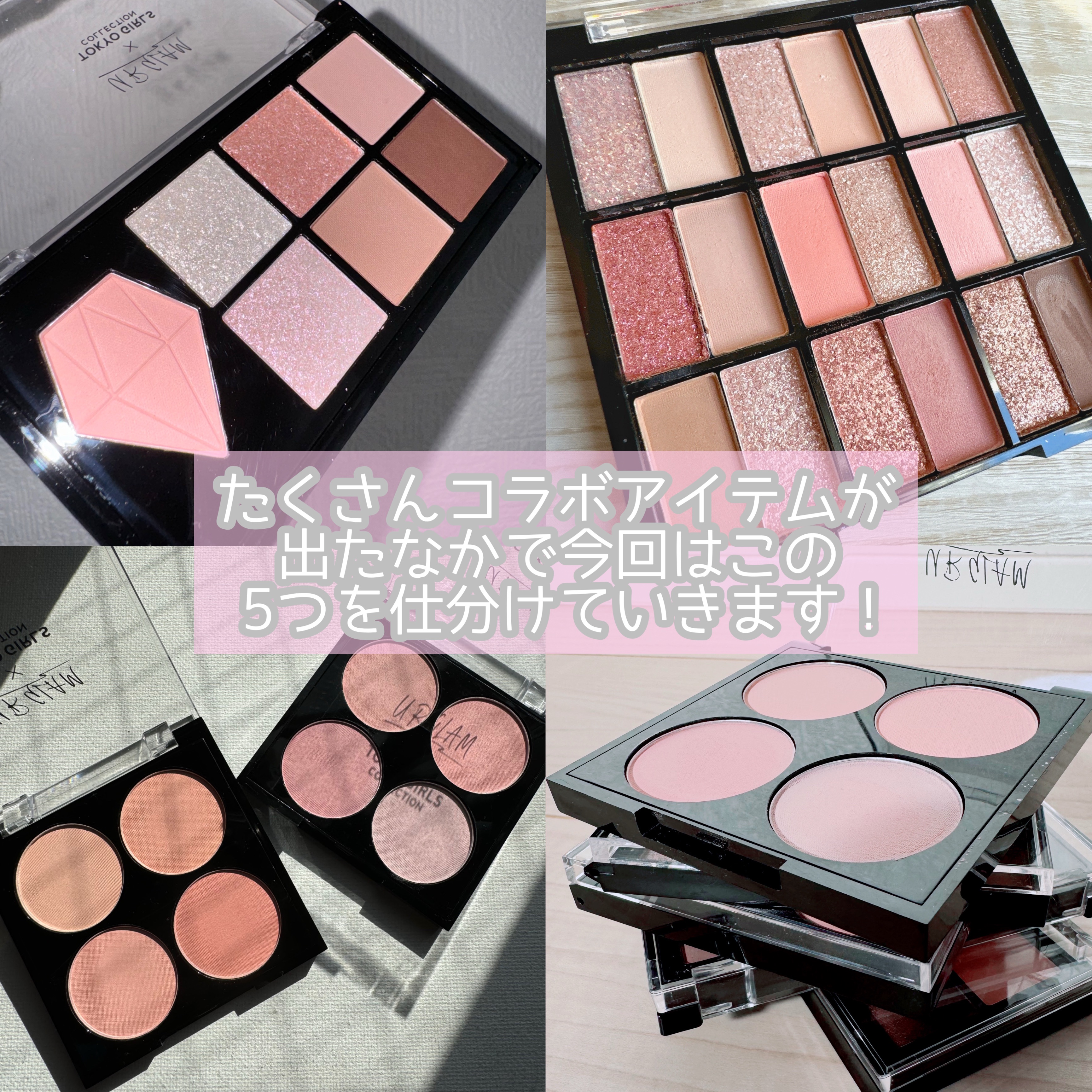 ＵＧＴ　ブレンディング　チークカラーパレット 02c　ベビーピーチ/U R GLAM/パウダーチークを使ったクチコミ（2枚目）