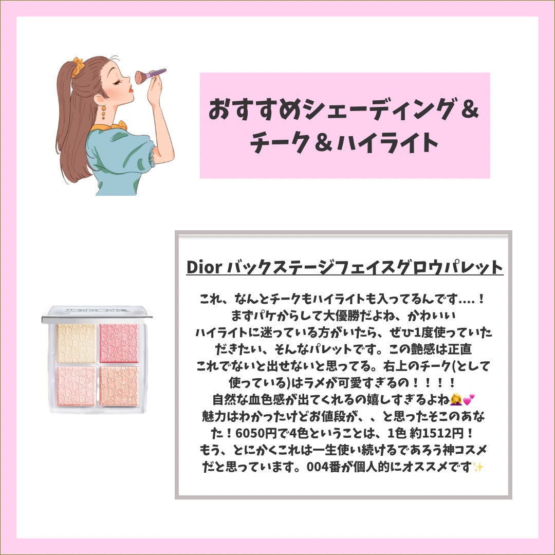 シェーディングパウダー/キャンメイク/シェーディングを使ったクチコミ(5枚目)