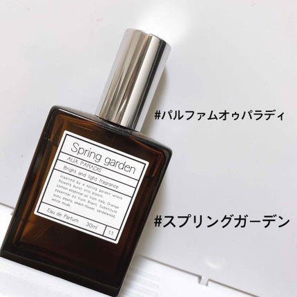 オードパルファム #03 Fleur〔フルール〕/AUX PARADIS/香水(レディース)を使ったクチコミ(1枚目)