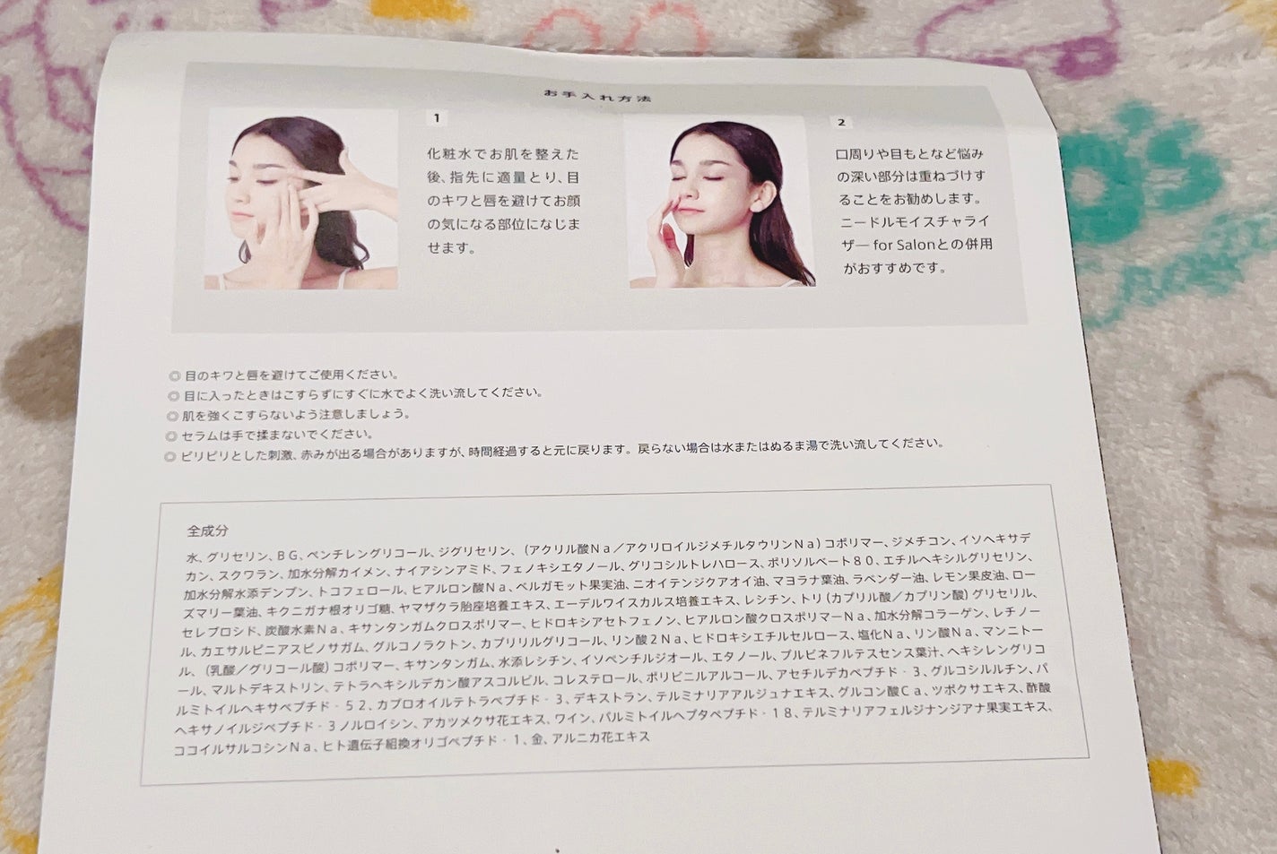 ニードルキラーセラム for Salon/ヤーマンプロフェッショナル/美容液を使ったクチコミ(3枚目)