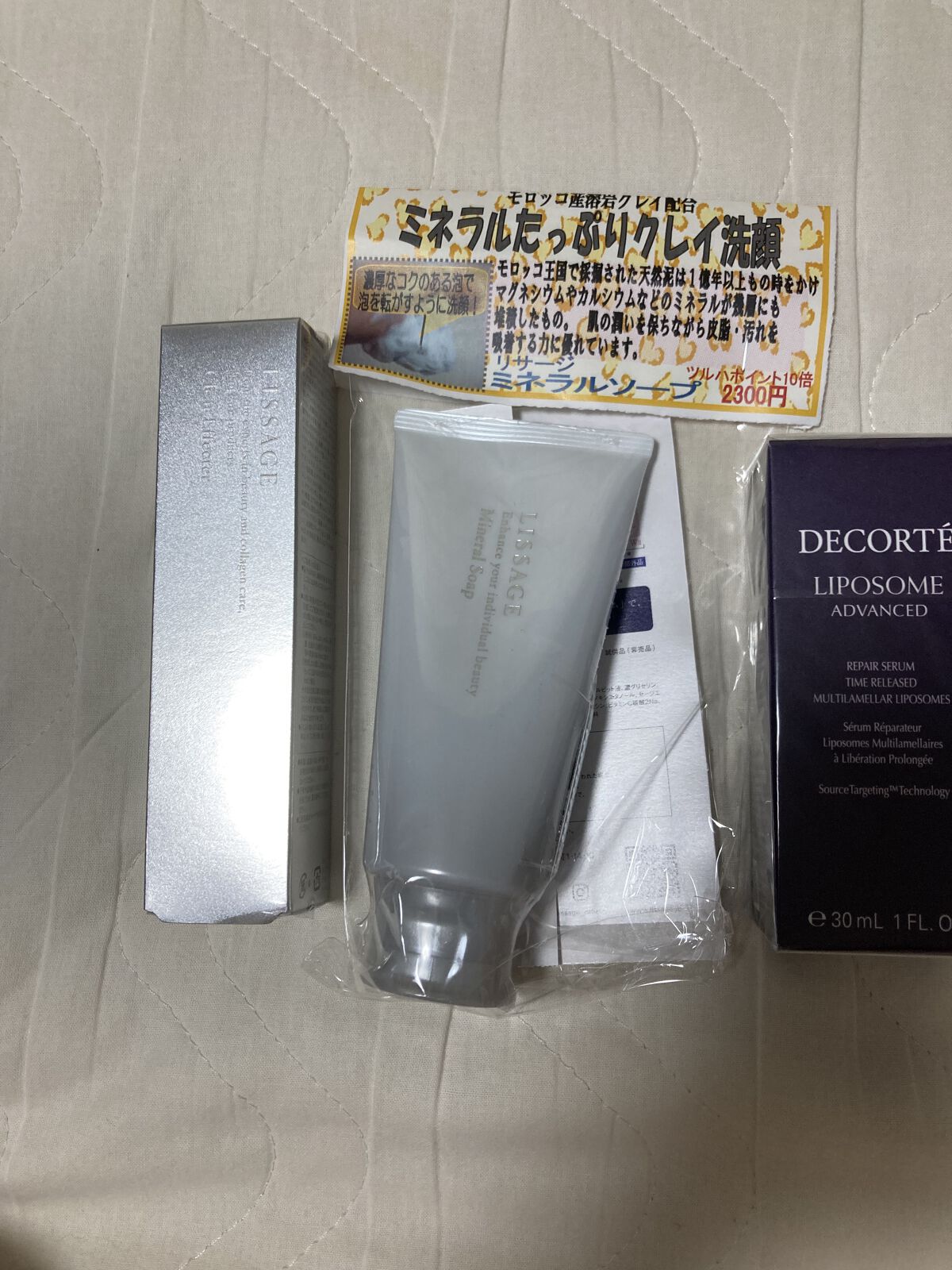新作グッ新作グッリサージ スキンメンテナイザー 保湿化粧液、クリア