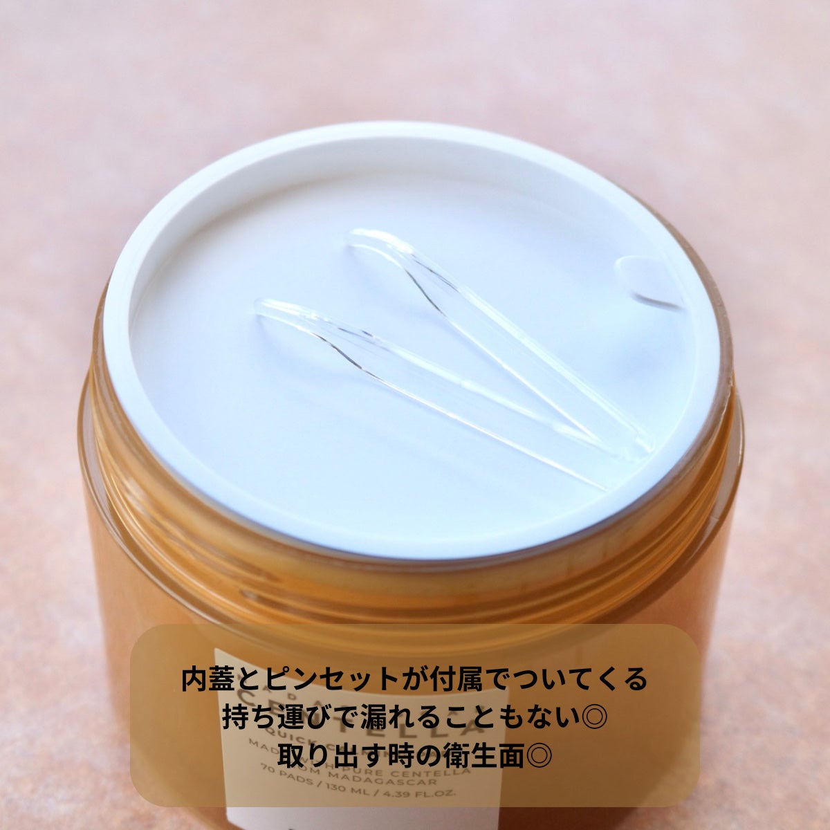 センテラ クイックカーミングパッド/SKIN1004/トナーパッドを使ったクチコミ(4枚目)