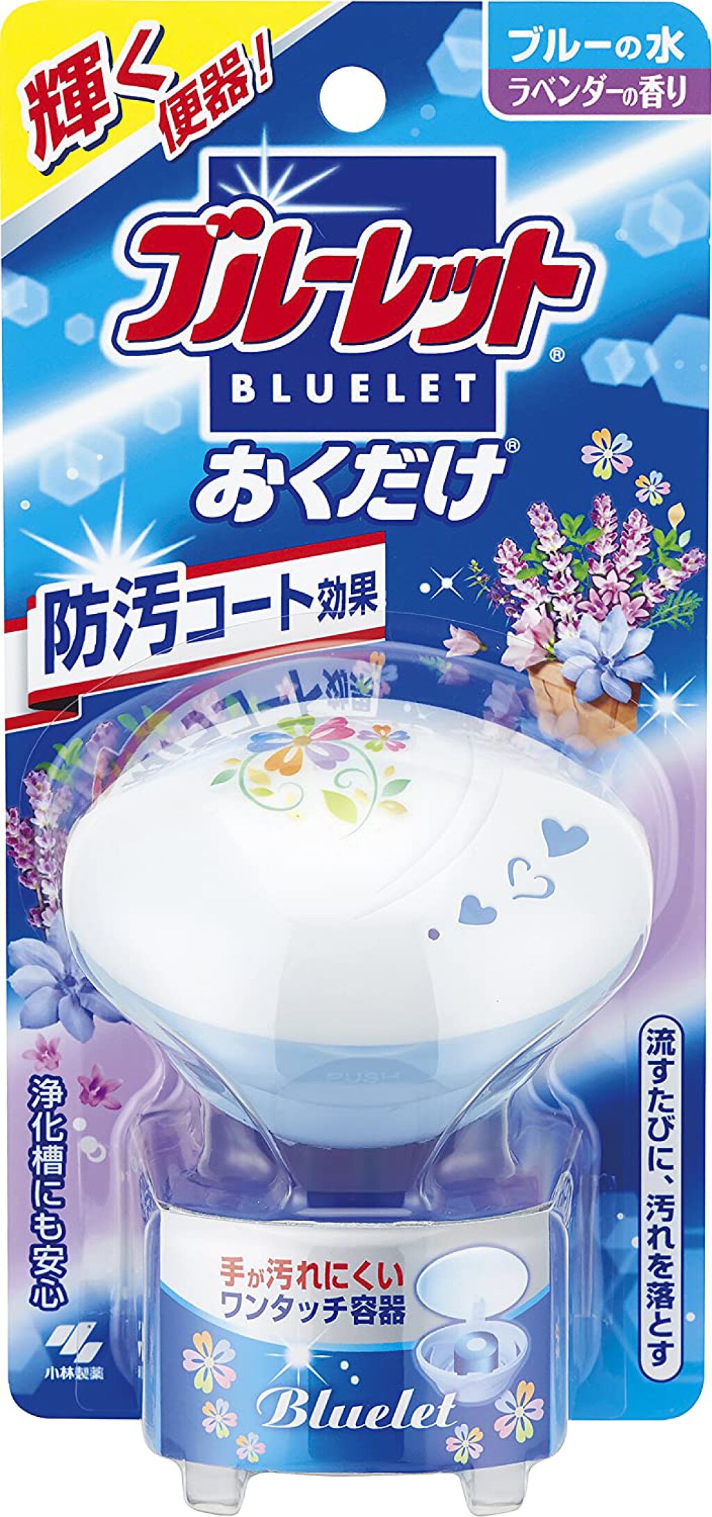 ブルーレットおくだけ ラベンダー