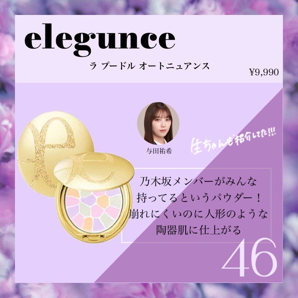 ロング＆カールマスカラ アドバンストフィルム/ヒロインメイク/マスカラを使ったクチコミ（3枚目）