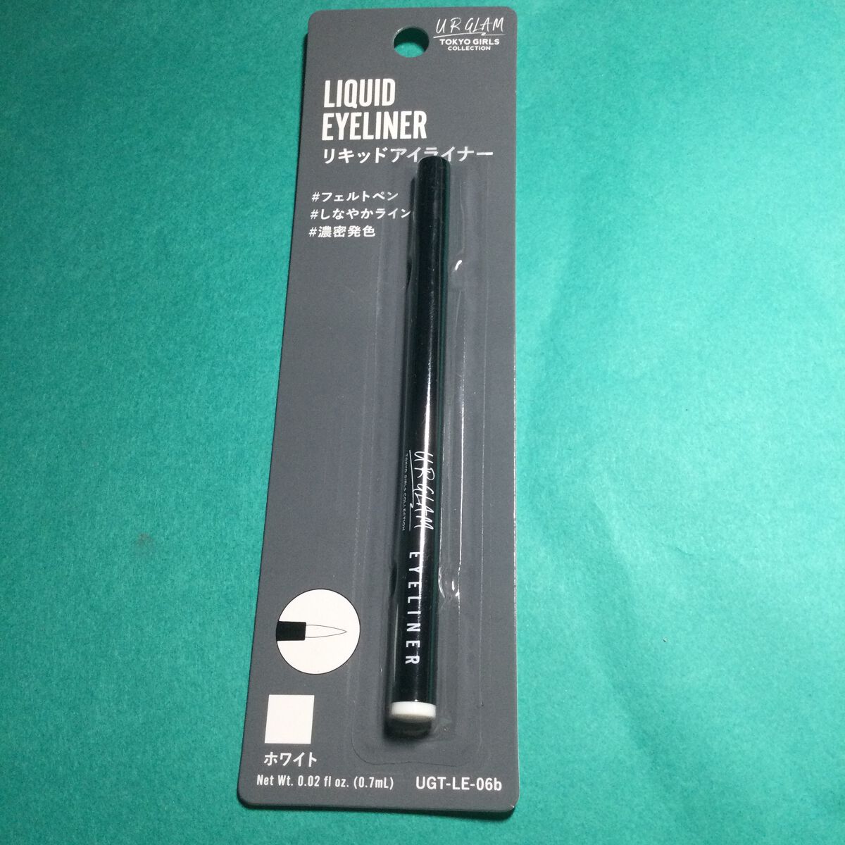 リキッドアイライナーa (TOKYO GIRLS COLLECTION)/U R GLAM/リキッドアイライナーを使ったクチコミ（2枚目）