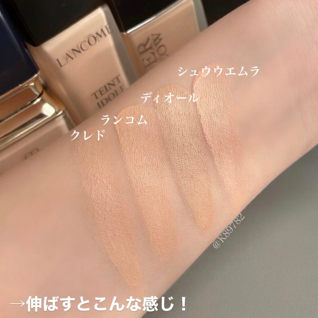 タンイドル ウルトラ ウェア リキッド/LANCOME/リキッドファンデーションを使ったクチコミ(3枚目)