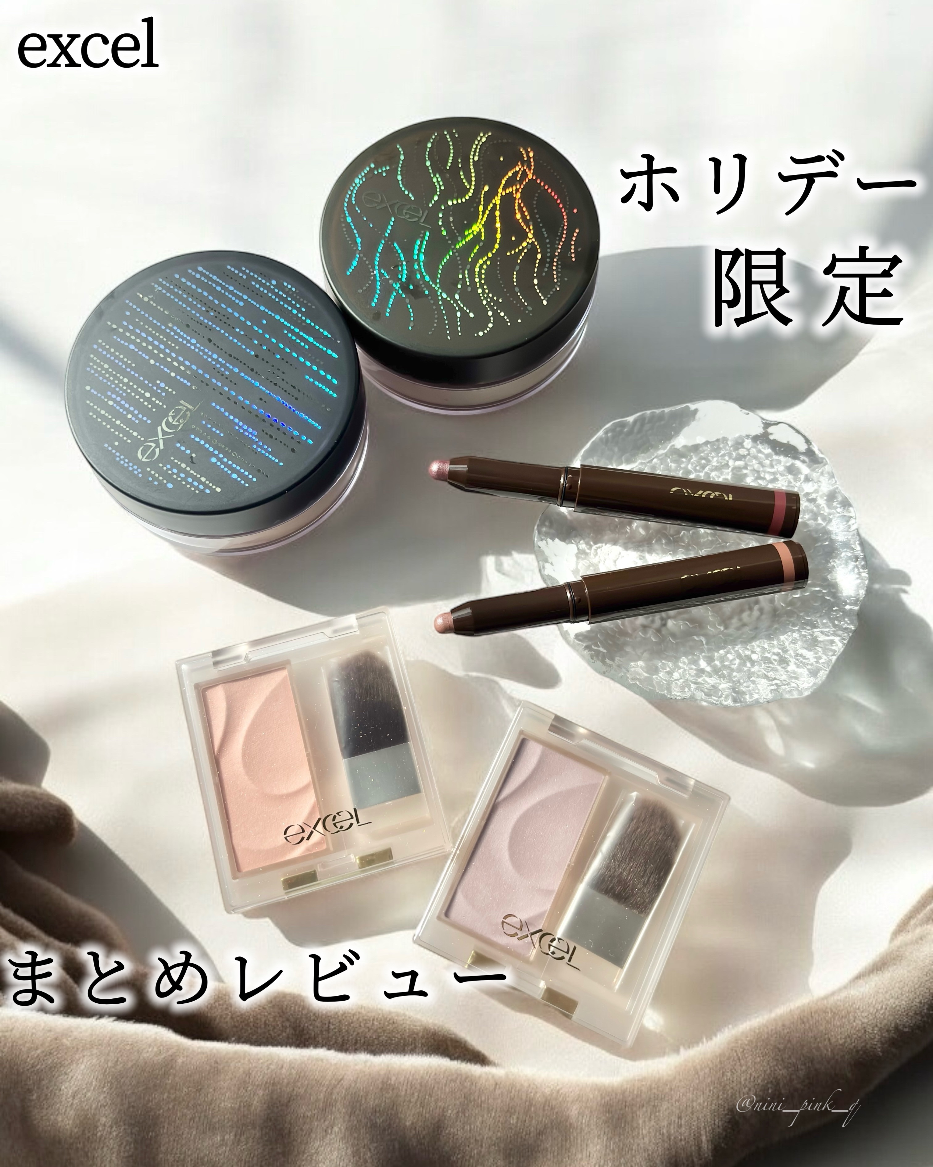 エクストラリッチパウダー la/excel/ルースパウダーを使ったクチコミ（1枚目）