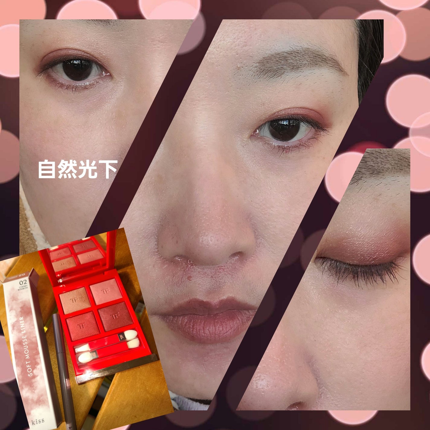 ソフトムースライナー/KiSS/ペンシルアイライナーを使ったクチコミ(4枚目)