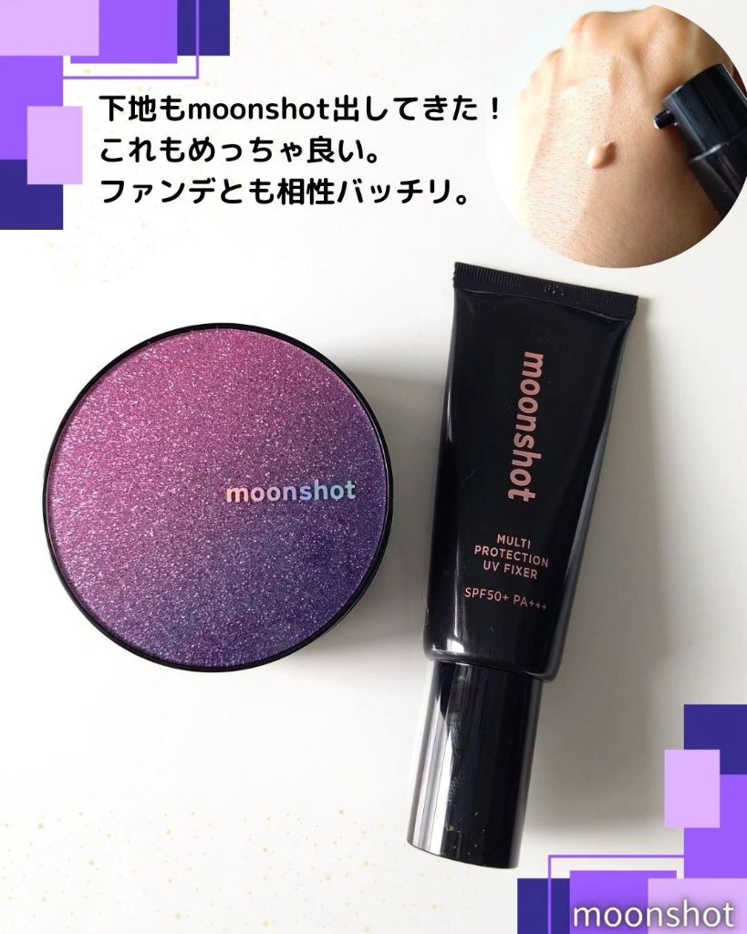 マイクロセッティングフィットEX SPF50+PA++++　Micro setting fit Cushion EX/moonshot/クッションファンデーションを使ったクチコミ（3枚目）