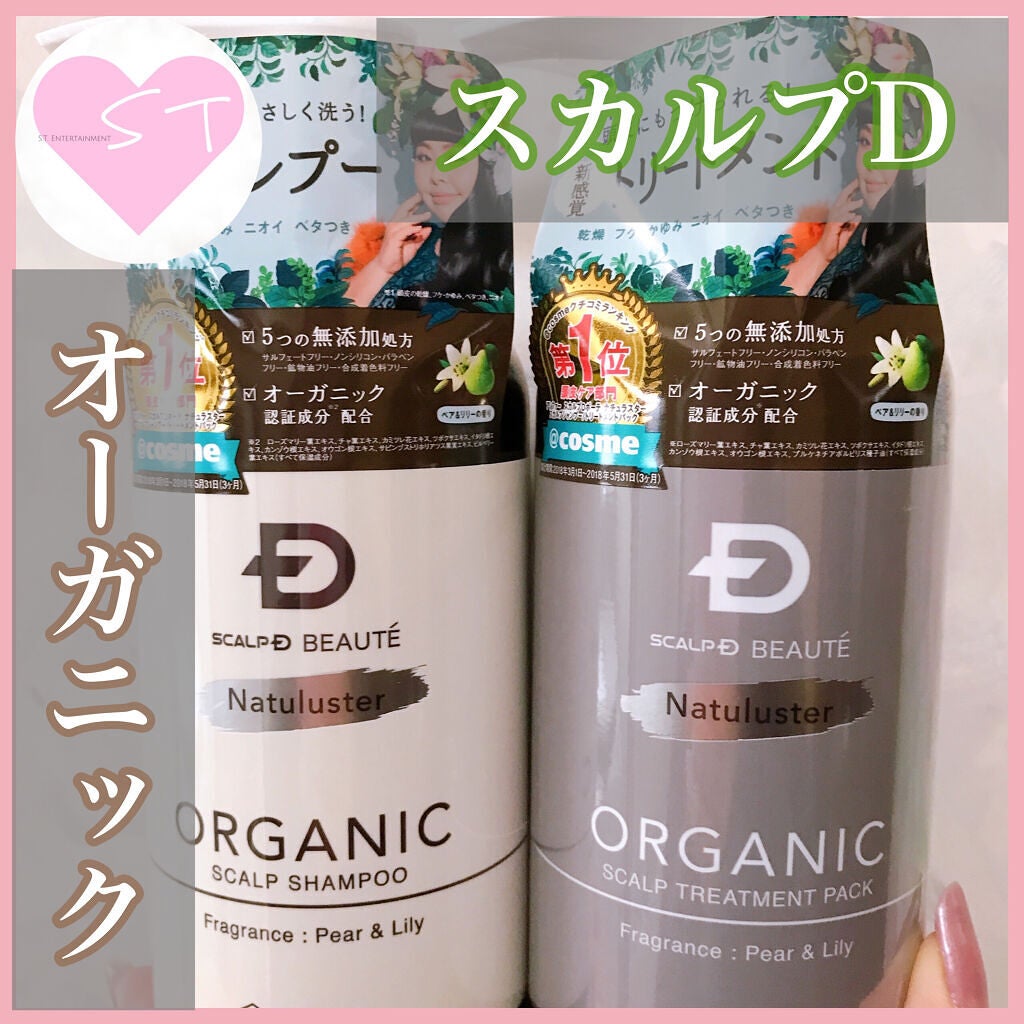 ã¹ã«ã«ãD ããŒã ããã¥ã©ã¹ã¿ãŒ ã¹ã«ã«ãã·ã£ã³ããŒïŒããªãŒãã¡ã³ãããã¯/ã¢ã³ãã¡ãŒ(ã¹ã«ã«ãD)/ã·ã£ã³ããŒã»ã³ã³ãã£ã·ã§ããŒã䜿ã£ãã¯ãã³ãïŒ1æç®ïŒ