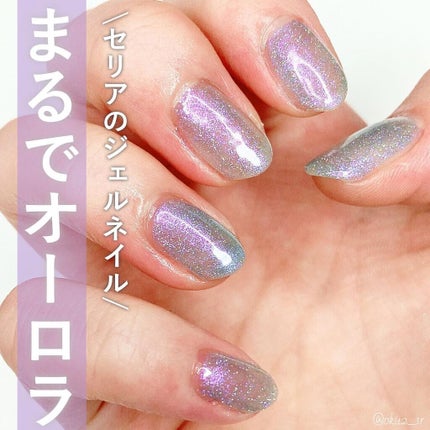 ジェルネイル(ライト対応)/セリア/ジェルネイルを使ったクチコミ(1枚目)