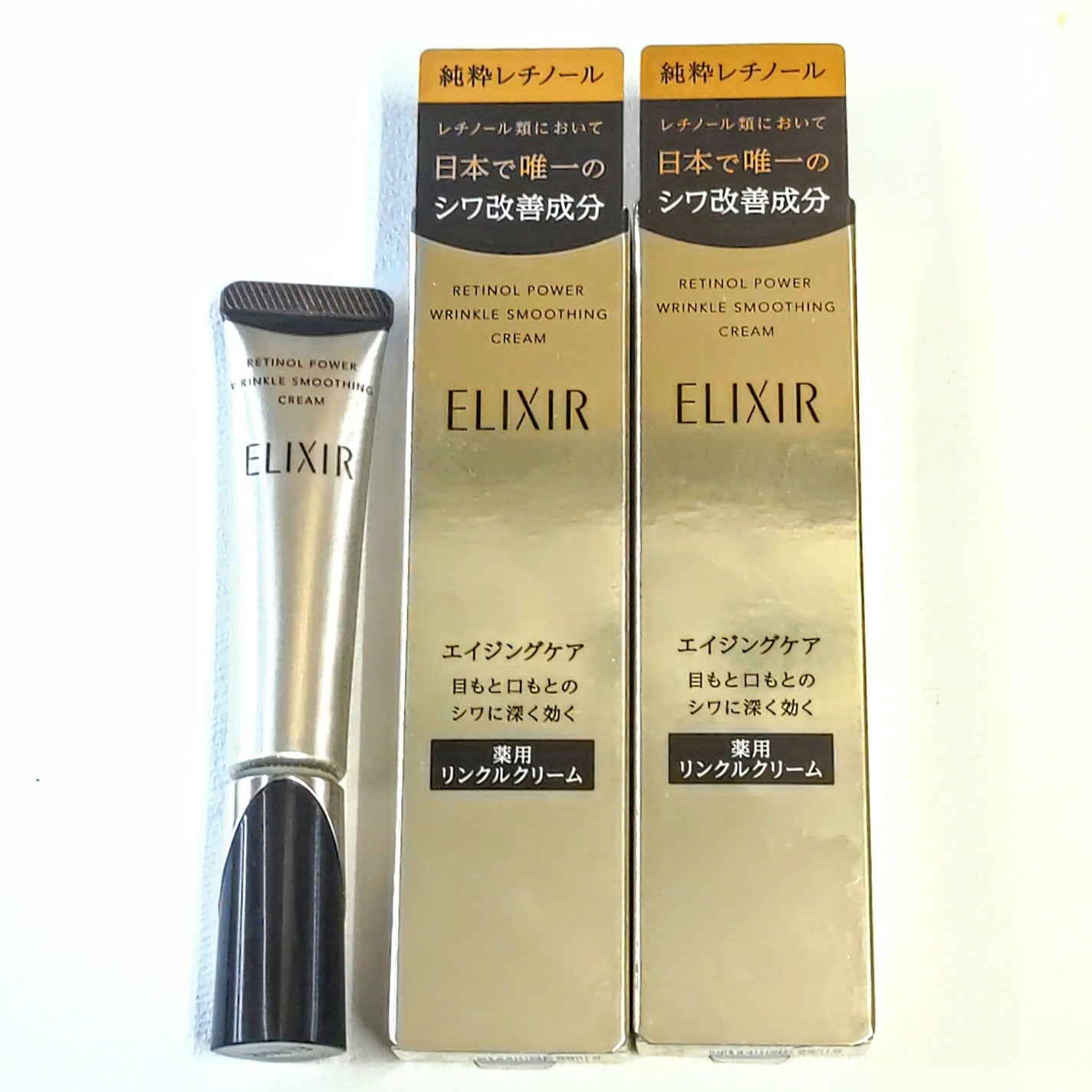 レチノパワー リンクルクリーム /エリクシール/アイケア・アイクリームを使ったクチコミ(5枚目)