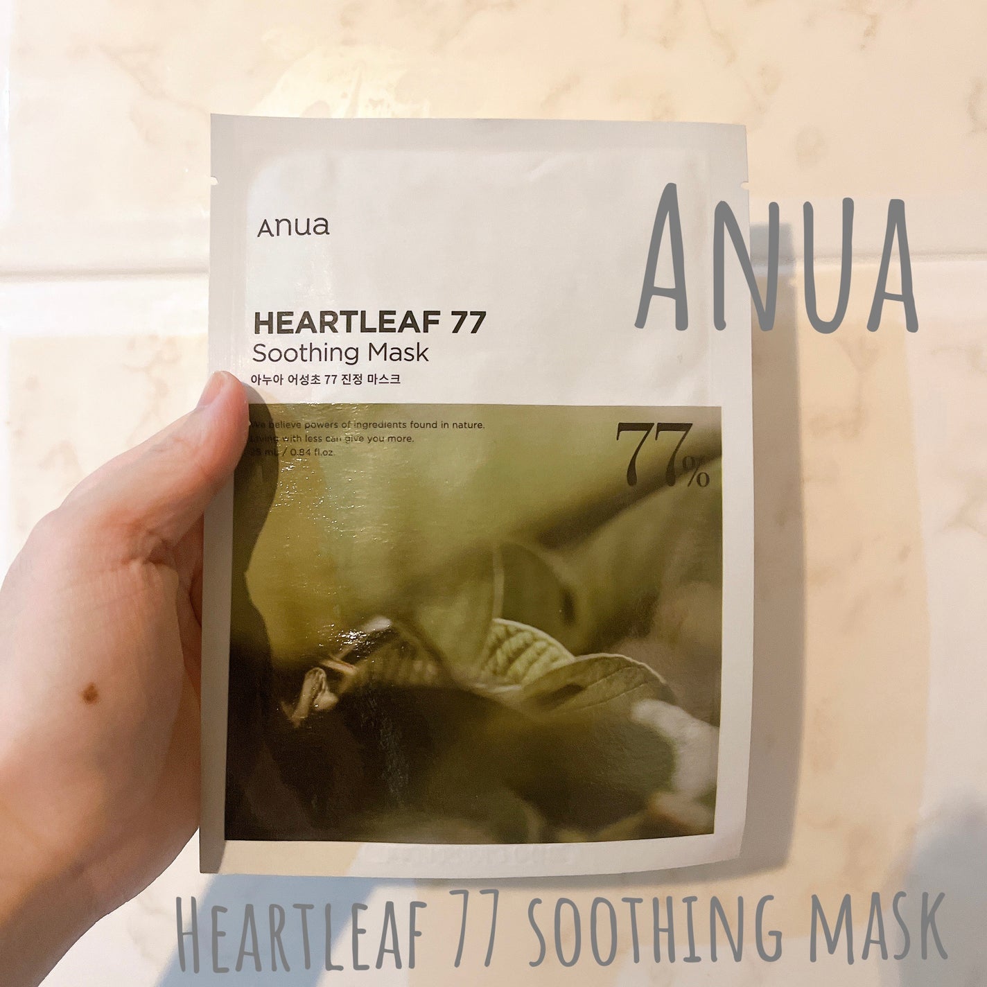 ドクダミ77 % 鎮静マスクパック/Anua/シートマスク・パックを使ったクチコミ(1枚目)