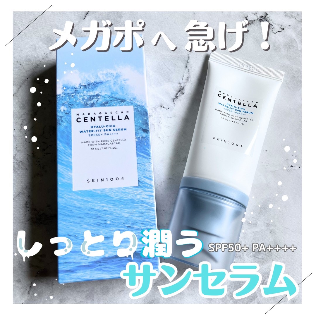 ヒアルーシカ ウォーターフィット サンセラム/SKIN1004/日焼け止めローションを使ったクチコミ（1枚目）